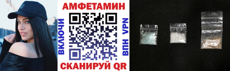 Amphetamine Premium  купить   Змеиногорск 