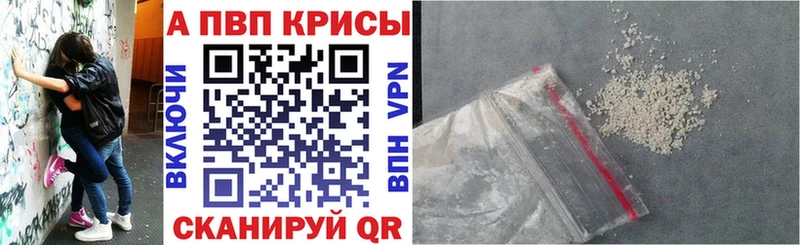 APVP СК  Змеиногорск 