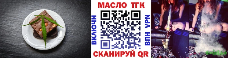 Canna-Cookies конопля  магазин    Змеиногорск 