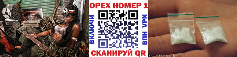 КОКАИН Перу  Змеиногорск 