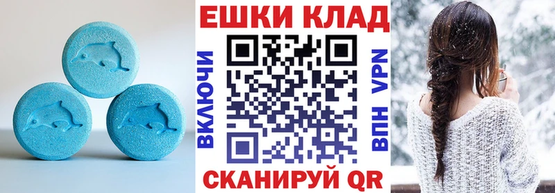 как найти наркотики  Змеиногорск  Ecstasy TESLA 