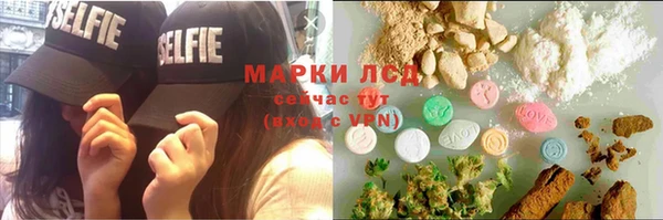 мдма Беломорск