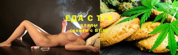 марки lsd Белоозёрский