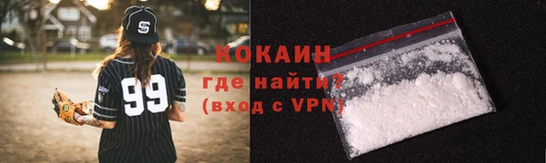 мдма Беломорск