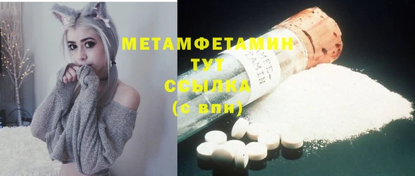 трава Белокуриха