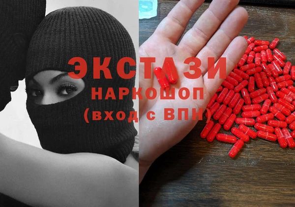 марки lsd Белоозёрский