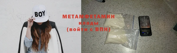 марихуана Приозерск