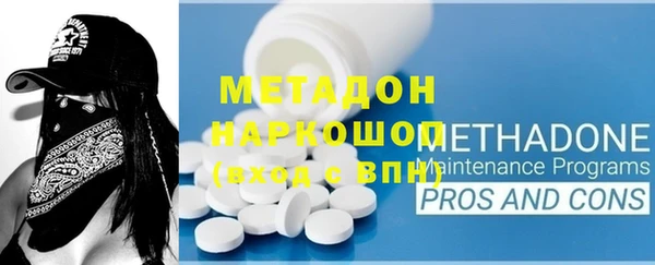 трава Белокуриха