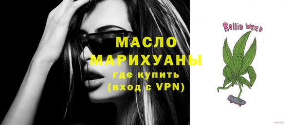 мдма Беломорск