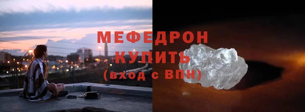 меф Богородск