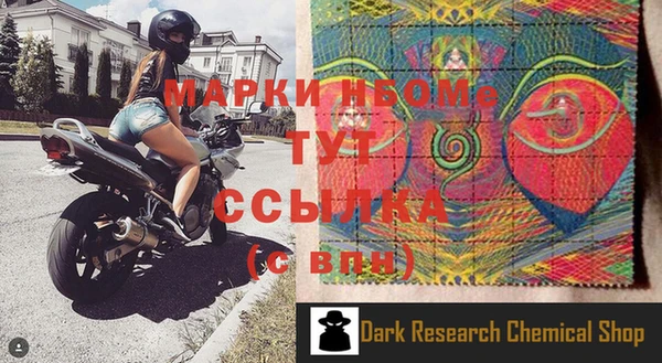 марки lsd Белоозёрский