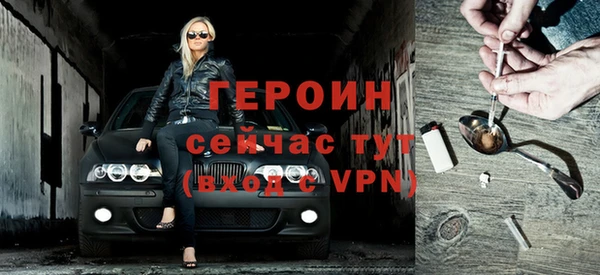 трава Белокуриха