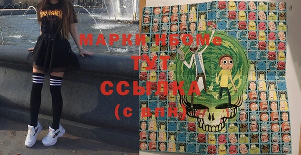 марки lsd Белоозёрский