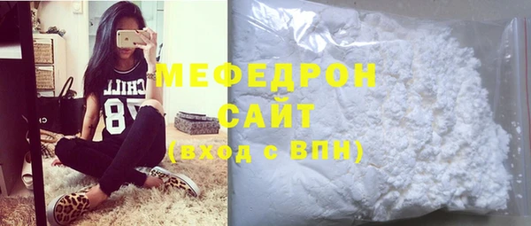 трава Белокуриха