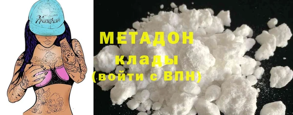 трава Белокуриха