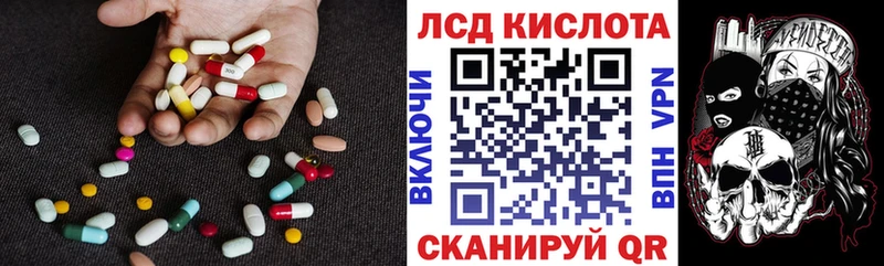купить закладку Змеиногорск ЛСД экстази ecstasy
