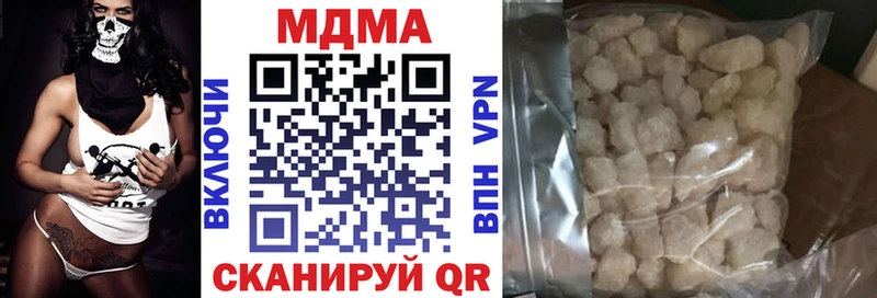 МДМА VHQ  где купить   Змеиногорск 