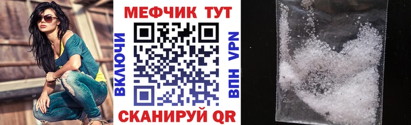 Меф мука Змеиногорск