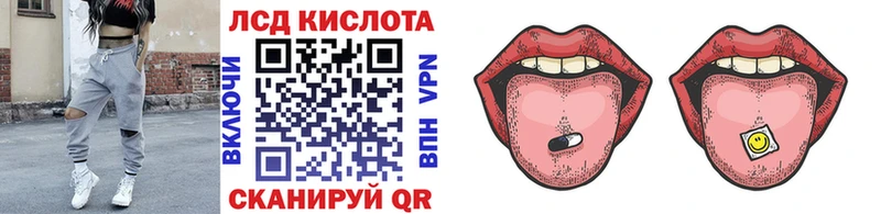 Наркотические марки 1500мкг Змеиногорск